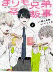 心动观察室 海报